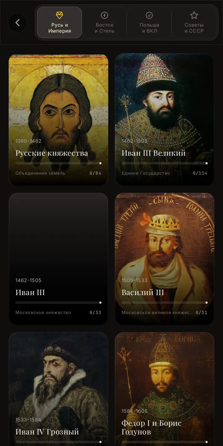 Discovera Museum: albums by era