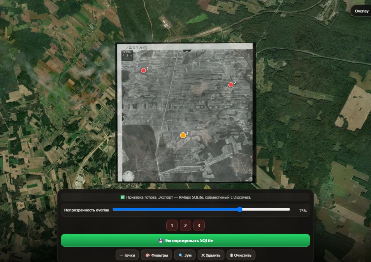Discovera Georeferencer: аэрофотоснимок 1944 года у деревни Брузги привязан к спутнику по трём опорным точкам, слой просвечивает на 75%